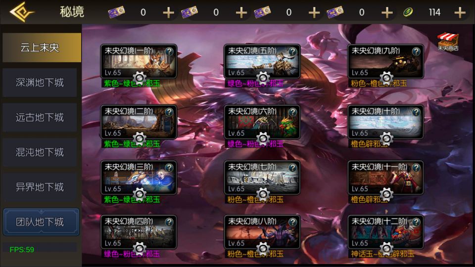 图片[20]-横版闯关手游【魔界降临阿拉德[90帧]】2月最新整理Linux手工服务端+配套表+WEB管理后台+GM授权后台+安卓苹果双端+详细搭建教程+视频教程-妖妖灵资源网
