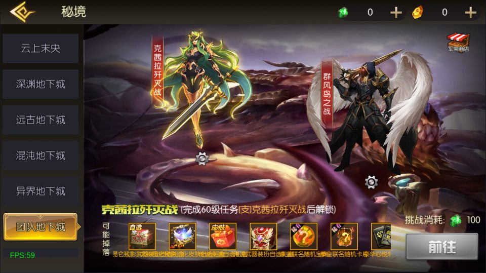 图片[21]-横版闯关手游【魔界降临阿拉德[90帧]】2月最新整理Linux手工服务端+配套表+WEB管理后台+GM授权后台+安卓苹果双端+详细搭建教程+视频教程-妖妖灵资源网