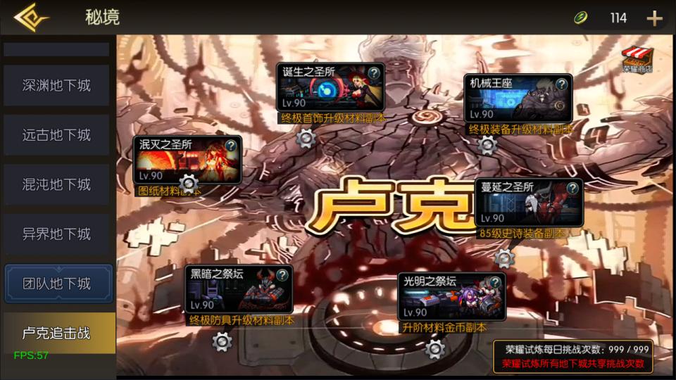 图片[22]-横版闯关手游【魔界降临阿拉德[90帧]】2月最新整理Linux手工服务端+配套表+WEB管理后台+GM授权后台+安卓苹果双端+详细搭建教程+视频教程-妖妖灵资源网