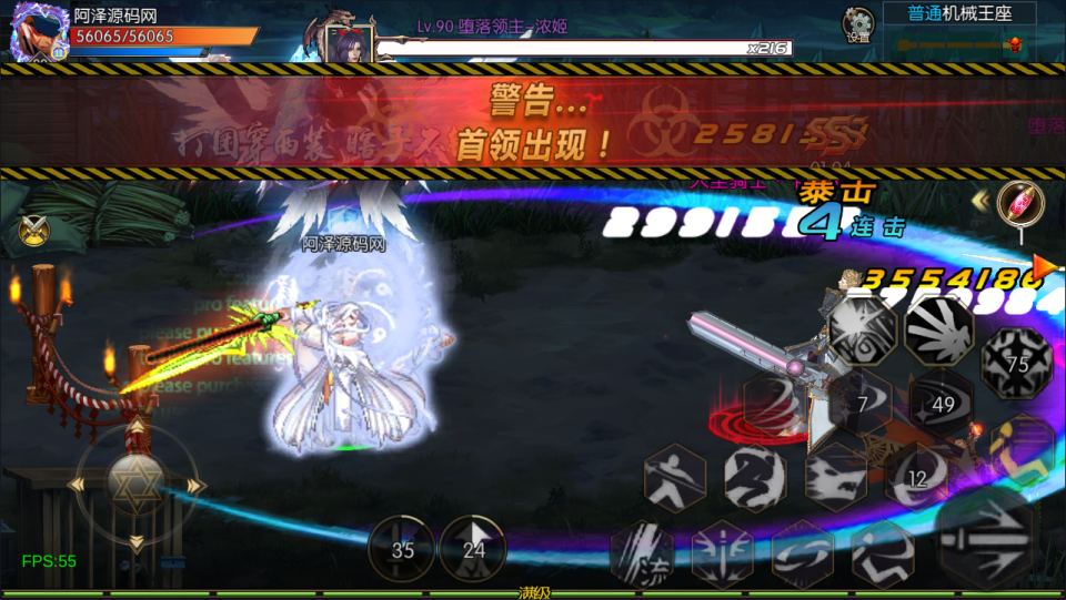 图片[24]-横版闯关手游【魔界降临阿拉德[90帧]】2月最新整理Linux手工服务端+配套表+WEB管理后台+GM授权后台+安卓苹果双端+详细搭建教程+视频教程-妖妖灵资源网