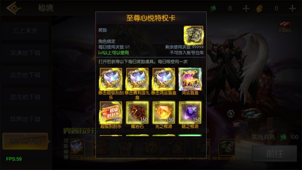 图片[23]-横版闯关手游【魔界降临阿拉德[90帧]】2月最新整理Linux手工服务端+配套表+WEB管理后台+GM授权后台+安卓苹果双端+详细搭建教程+视频教程-妖妖灵资源网