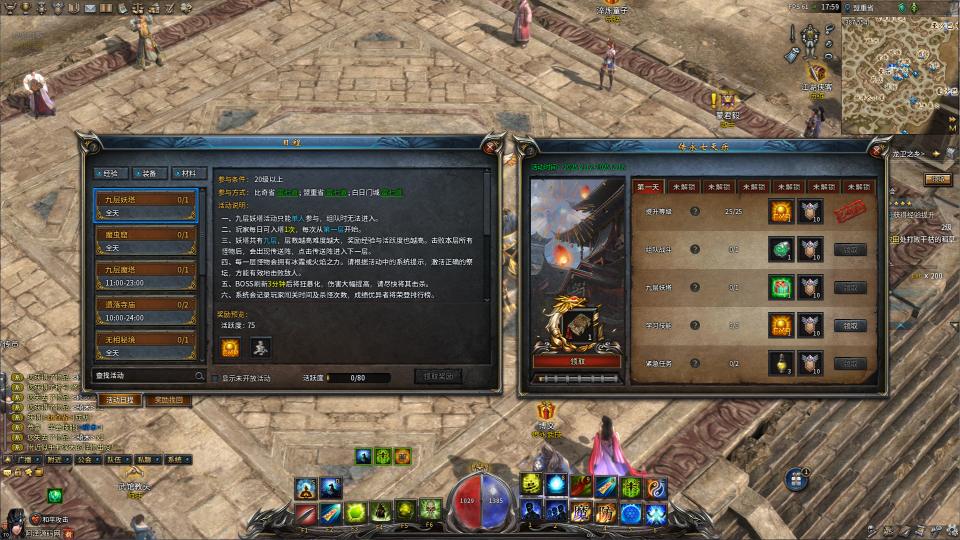 图片[2]-3D传奇端游【月灵永恒传奇六职业V6.75无限制风云版】2月最新整理Win一键服务端+本地验证+修改工具+GM工具+PC客户端+详细搭建教程-妖妖灵资源网