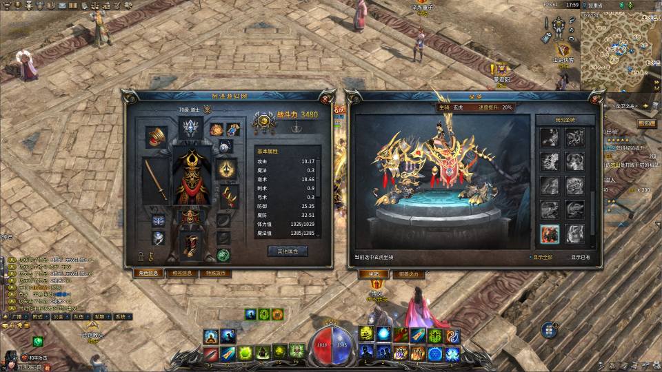 图片[10]-3D传奇端游【月灵永恒传奇六职业V6.75无限制风云版】2月最新整理Win一键服务端+本地验证+修改工具+GM工具+PC客户端+详细搭建教程-妖妖灵资源网