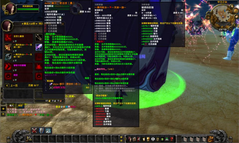 图片[13]-典藏怀旧端游【魔兽世界335龙珠时运无CD版】2月最新整理Win一键服务端+装备修改工具+网页注册+GM指令教程+PC客户端+详细搭建教程-妖妖灵资源网
