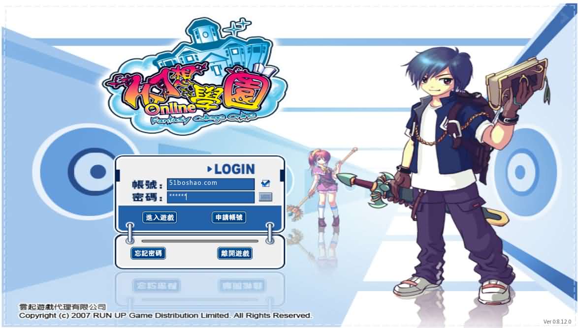 3D校园冒险MMORPG端游【幻想学园OL】最新整理单机一键即玩镜像端+Win半手工服务端+网页注册+PC客户端+详细搭建教程-妖妖灵资源网