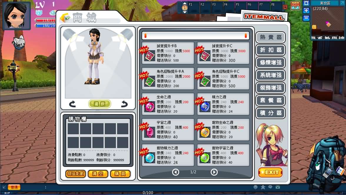图片[5]-3D校园冒险MMORPG端游【幻想学园OL】最新整理单机一键即玩镜像端+Win半手工服务端+网页注册+PC客户端+详细搭建教程-妖妖灵资源网