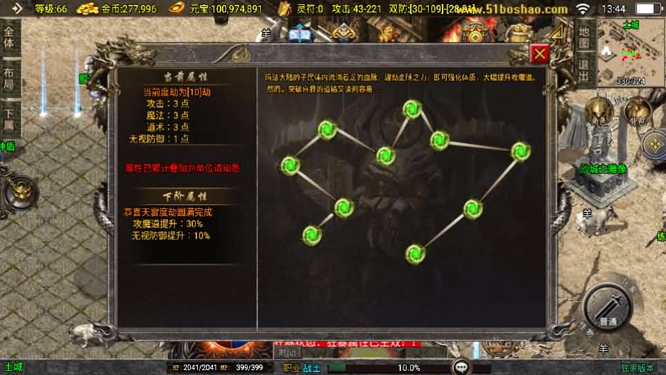 图片[7]-战神引擎传奇手游【封神奇缘白猪3大背包版】最新整理Win系服务端+安卓苹果双端+GM授权后台+详细搭建教程-妖妖灵资源网
