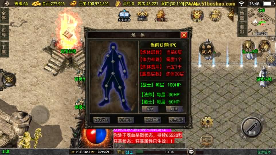 图片[12]-战神引擎传奇手游【封神奇缘白猪3大背包版】最新整理Win系服务端+安卓苹果双端+GM授权后台+详细搭建教程-妖妖灵资源网