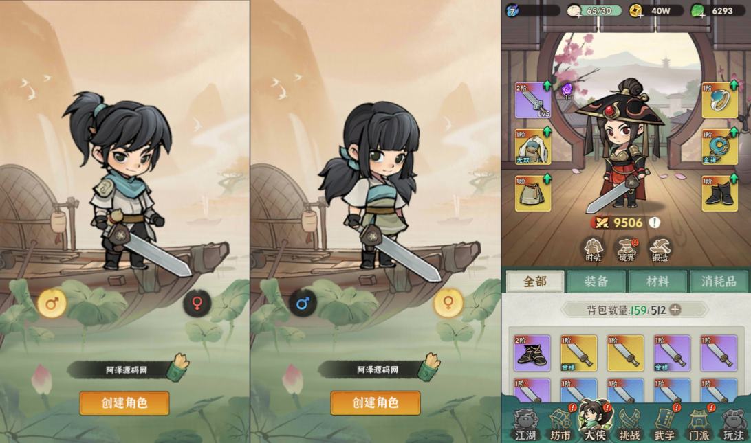 图片[2]-武侠割草动作手游【江湖墨迹大侠】最新整理Linux手工服务端+本地注册验证+GM充值后台+安卓苹果双端+详细搭建教程+视频教程-妖妖灵资源网