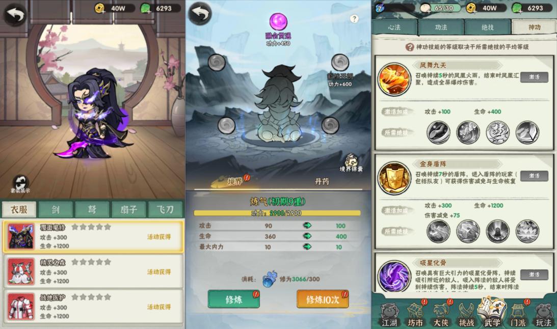 图片[3]-武侠割草动作手游【江湖墨迹大侠】最新整理Linux手工服务端+本地注册验证+GM充值后台+安卓苹果双端+详细搭建教程+视频教程-妖妖灵资源网