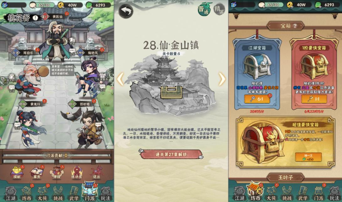 图片[4]-武侠割草动作手游【江湖墨迹大侠】最新整理Linux手工服务端+本地注册验证+GM充值后台+安卓苹果双端+详细搭建教程+视频教程-妖妖灵资源网