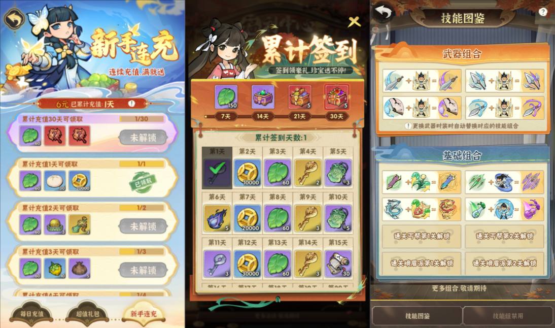 图片[5]-武侠割草动作手游【江湖墨迹大侠】最新整理Linux手工服务端+本地注册验证+GM充值后台+安卓苹果双端+详细搭建教程+视频教程-妖妖灵资源网
