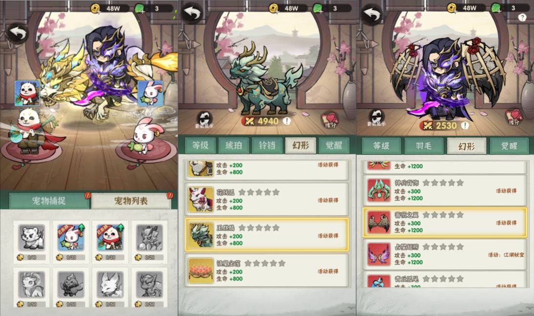 图片[3]-武侠割草动作手游【江湖墨迹大侠修复版】2月最新整理Linux手工服务端+本地注册验证+GM授权后台+安卓苹果双端+详细搭建教程+视频教程-妖妖灵资源网