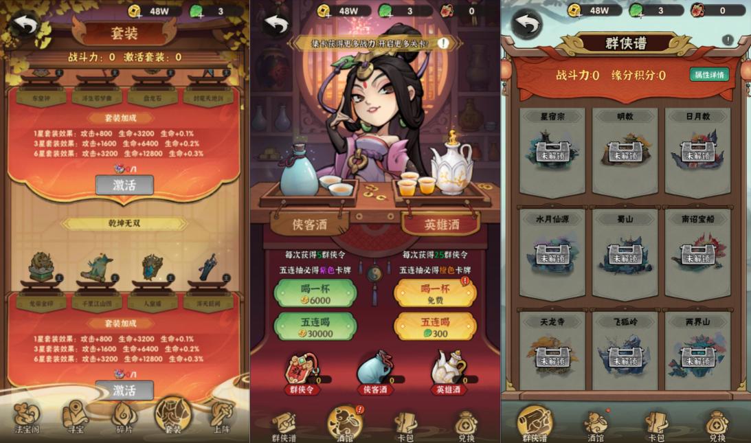 图片[4]-武侠割草动作手游【江湖墨迹大侠修复版】2月最新整理Linux手工服务端+本地注册验证+GM授权后台+安卓苹果双端+详细搭建教程+视频教程-妖妖灵资源网