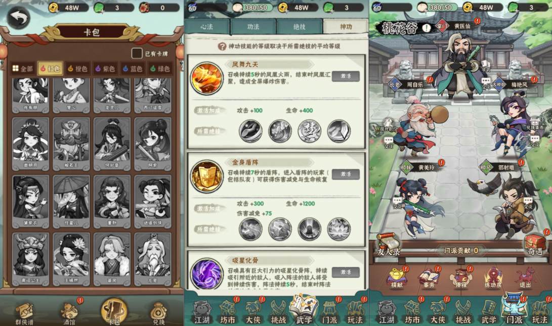 图片[5]-武侠割草动作手游【江湖墨迹大侠修复版】2月最新整理Linux手工服务端+本地注册验证+GM授权后台+安卓苹果双端+详细搭建教程+视频教程-妖妖灵资源网
