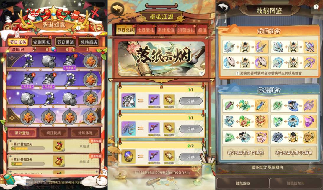 图片[7]-武侠割草动作手游【江湖墨迹大侠修复版】2月最新整理Linux手工服务端+本地注册验证+GM授权后台+安卓苹果双端+详细搭建教程+视频教程-妖妖灵资源网