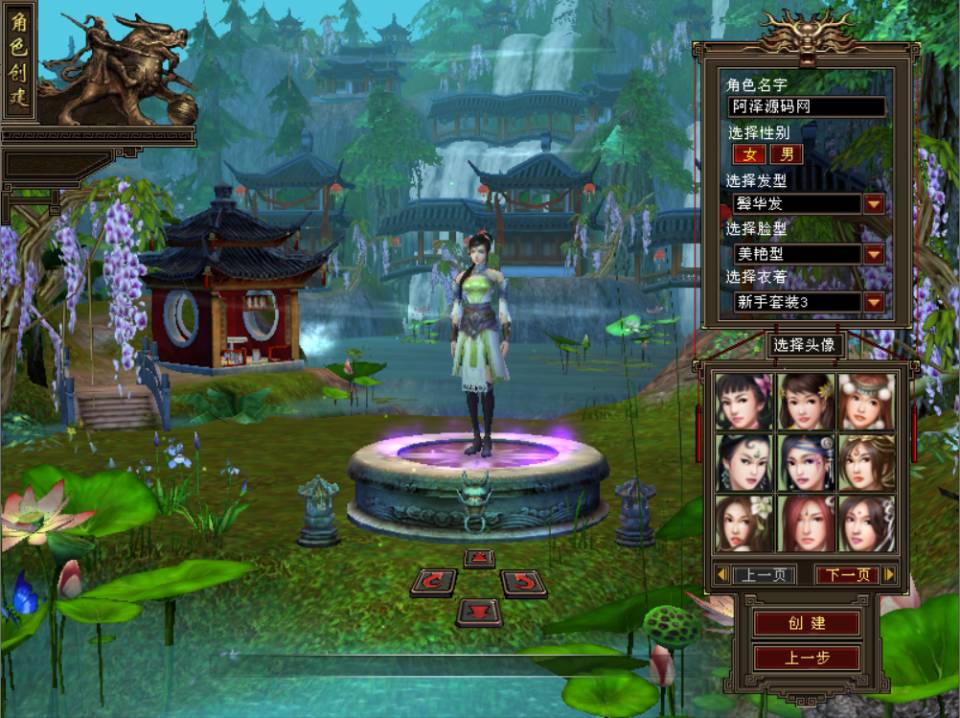 图片[3]-经典武侠端游【天龙八部之秘宝荣耀】2月最新整理Linux手工服务端+GM工具+PC客户端+详细搭建教程-妖妖灵资源网