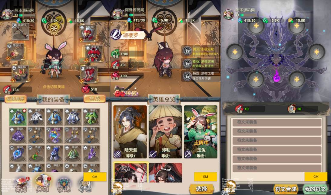 三网H5游戏【百恋成仙H5】2月最新整理Linux手工服务端+全套前后端源码+GM指令+简易安卓客户端+详细搭建教程-妖妖灵资源网