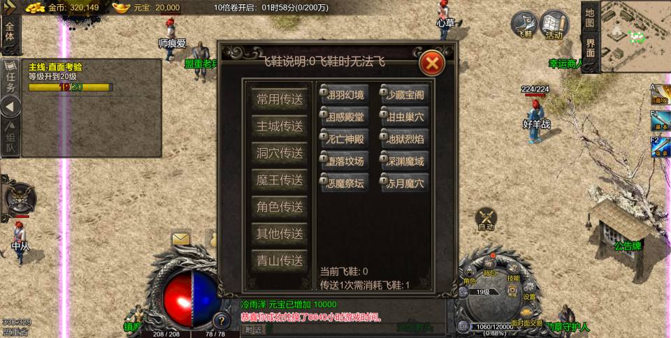 图片[4]-三网H5游戏【1.76青山复古三职业H5】2月最新整理Win一键服务端+前后端全套源码+管理后台+详细搭建教程-妖妖灵资源网
