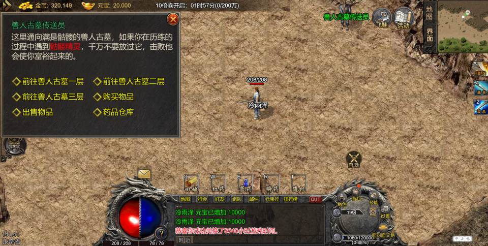 图片[7]-三网H5游戏【1.76青山复古三职业H5】2月最新整理Win一键服务端+前后端全套源码+管理后台+详细搭建教程-妖妖灵资源网