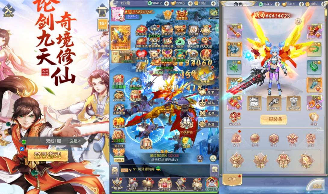 图片[2]-三网H5游戏【九州八荒录2定制超变内购版】2月最新整理Linux手工服务端+转表工具+管理后台+GM加币授权后台+简易安卓客户端+详细搭建教程+视频教程-妖妖灵资源网