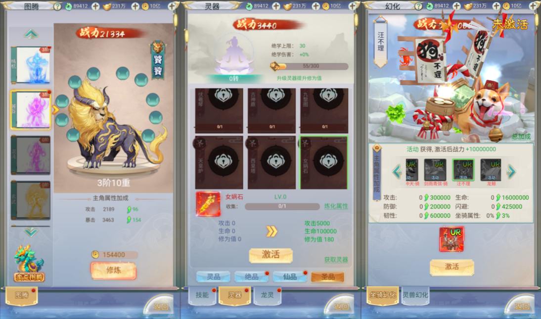 图片[3]-三网H5游戏【九州八荒录2定制超变内购版】2月最新整理Linux手工服务端+转表工具+管理后台+GM加币授权后台+简易安卓客户端+详细搭建教程+视频教程-妖妖灵资源网