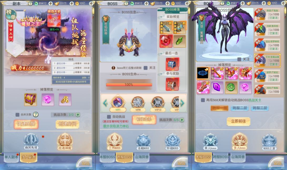 图片[5]-三网H5游戏【九州八荒录2定制超变内购版】2月最新整理Linux手工服务端+转表工具+管理后台+GM加币授权后台+简易安卓客户端+详细搭建教程+视频教程-妖妖灵资源网
