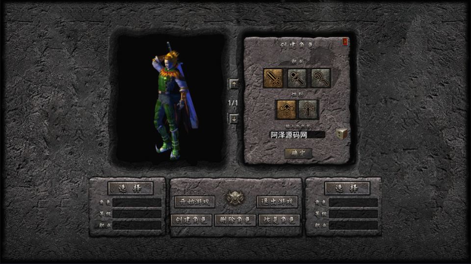 XO三端引擎传奇手游【1.80杀神皇冠合击版】2月最新整理Win一键服务端+PC安卓苹果+详细搭建教程+视频教程-妖妖灵资源网