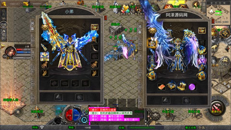 图片[2]-XO三端引擎传奇手游【1.80杀神皇冠合击版】2月最新整理Win一键服务端+PC安卓苹果+详细搭建教程+视频教程-妖妖灵资源网