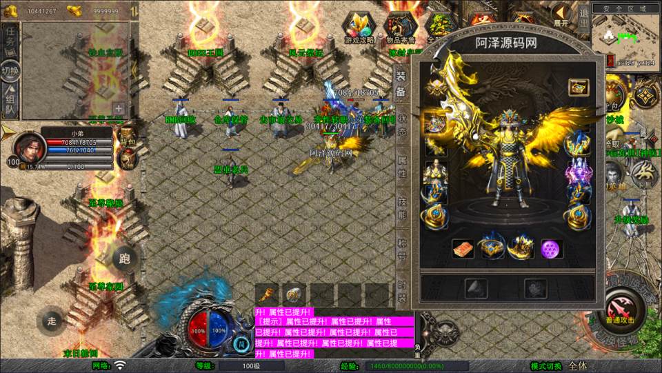 图片[4]-XO三端引擎传奇手游【1.80杀神皇冠合击版】2月最新整理Win一键服务端+PC安卓苹果+详细搭建教程+视频教程-妖妖灵资源网