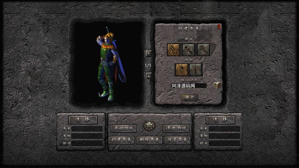 图片[2]-XO三端引擎传奇手游【1.80神话合击版】2月最新整理Win一键服务端+PC安卓苹果+详细搭建教程+视频教程-妖妖灵资源网