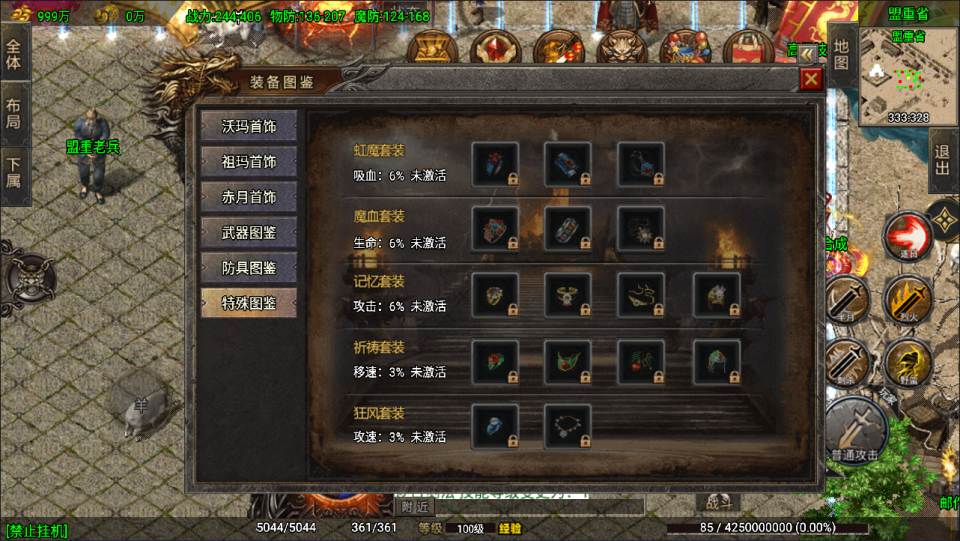 图片[11]-战神引擎传奇手游【1.80苍月传奇四大陆三职业[白猪3]】2月最新整理Win一键服务端+GM授权后台+安卓+详细搭建教程+视频教程-妖妖灵资源网