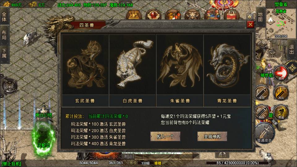 图片[13]-战神引擎传奇手游【1.80苍月传奇四大陆三职业[白猪3]】2月最新整理Win一键服务端+GM授权后台+安卓+详细搭建教程+视频教程-妖妖灵资源网