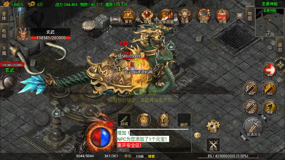 图片[17]-战神引擎传奇手游【1.80苍月传奇四大陆三职业[白猪3]】2月最新整理Win一键服务端+GM授权后台+安卓+详细搭建教程+视频教程-妖妖灵资源网