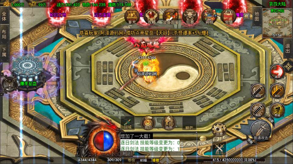 图片[20]-战神引擎传奇手游【1.80苍月传奇四大陆三职业[白猪3]】2月最新整理Win一键服务端+GM授权后台+安卓+详细搭建教程+视频教程-妖妖灵资源网