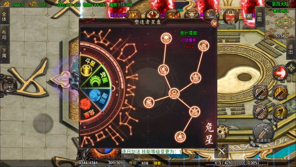图片[21]-战神引擎传奇手游【1.80苍月传奇四大陆三职业[白猪3]】2月最新整理Win一键服务端+GM授权后台+安卓+详细搭建教程+视频教程-妖妖灵资源网