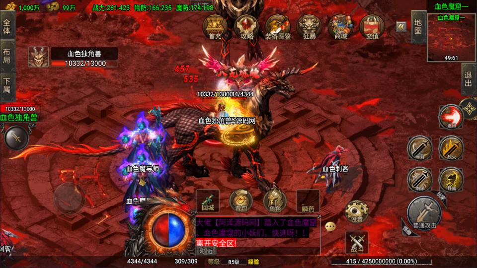 图片[22]-战神引擎传奇手游【1.80苍月传奇四大陆三职业[白猪3]】2月最新整理Win一键服务端+GM授权后台+安卓+详细搭建教程+视频教程-妖妖灵资源网