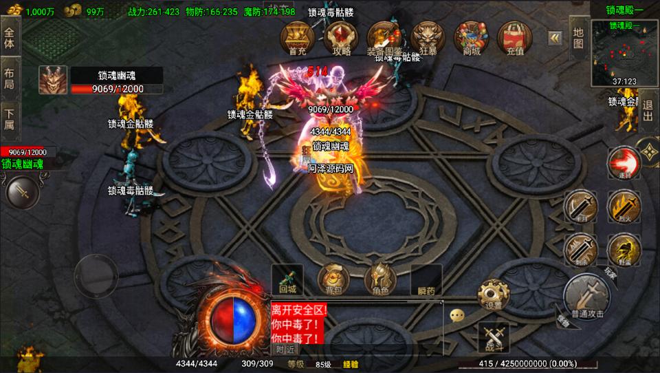 图片[23]-战神引擎传奇手游【1.80苍月传奇四大陆三职业[白猪3]】2月最新整理Win一键服务端+GM授权后台+安卓+详细搭建教程+视频教程-妖妖灵资源网