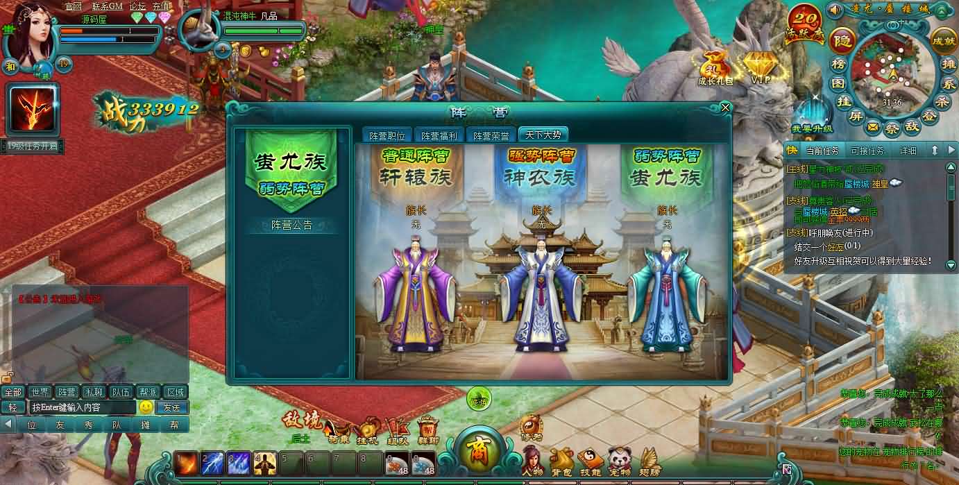 图片[6]-玄幻修仙页游【天界OL】最新整理一键即玩镜像端+Linux手工服务端+详细搭建教程+货币修改教程-妖妖灵资源网