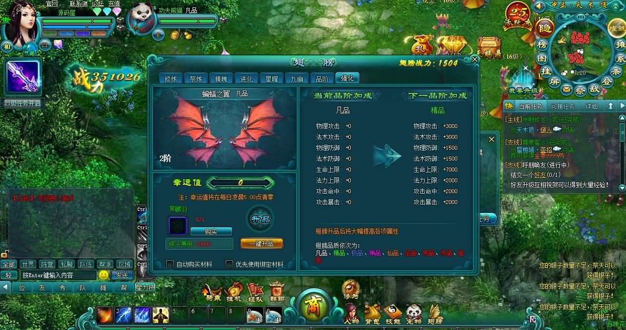 图片[7]-玄幻修仙页游【天界OL】最新整理一键即玩镜像端+Linux手工服务端+详细搭建教程+货币修改教程-妖妖灵资源网