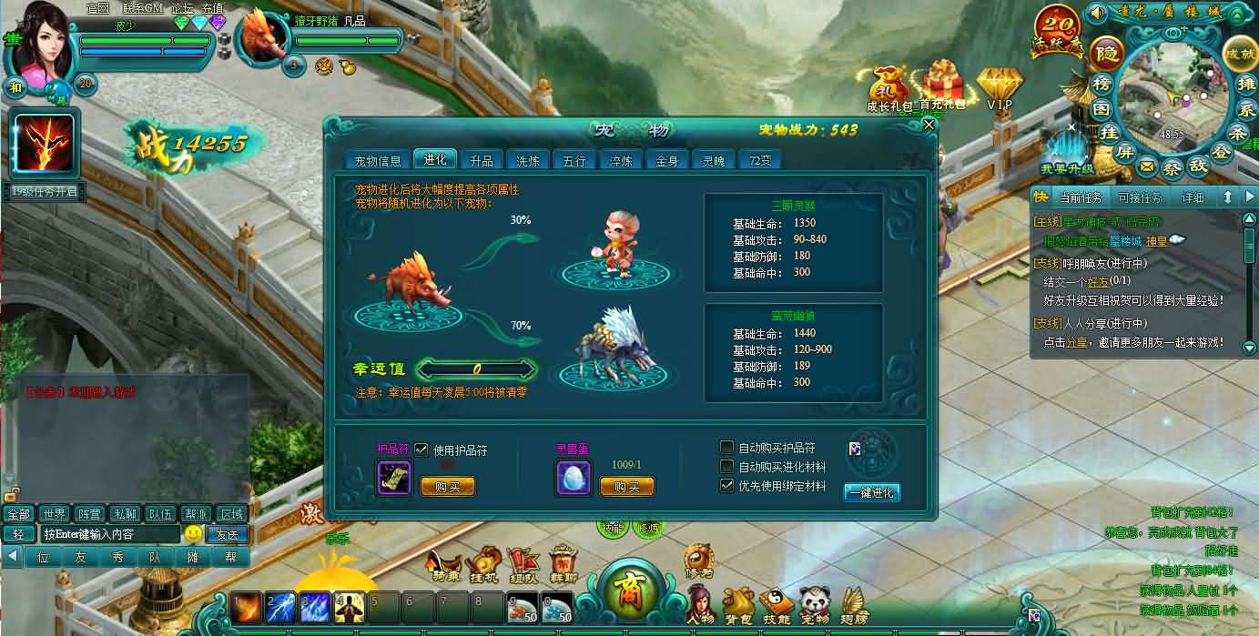 图片[11]-玄幻修仙页游【天界OL】最新整理一键即玩镜像端+Linux手工服务端+详细搭建教程+货币修改教程-妖妖灵资源网