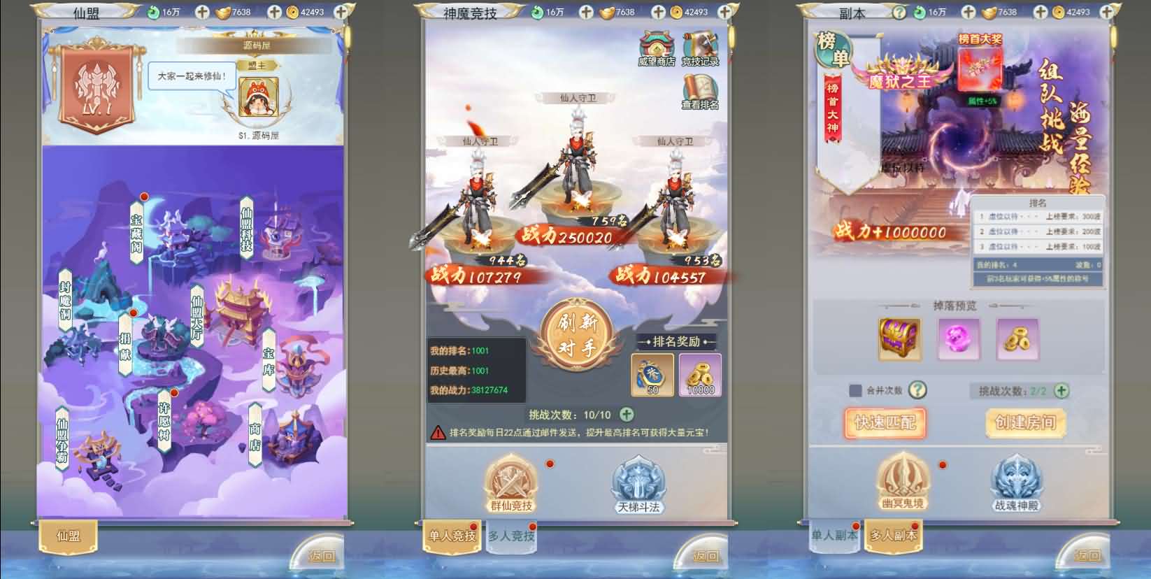 图片[5]-三网H5游戏【九州八荒录2定制超变内购版】最新整理一键即玩镜像端+Linux手工服务端+转表工具+管理后台+GM加币授权后台+简易安卓客户端+详细搭建教程-妖妖灵资源网