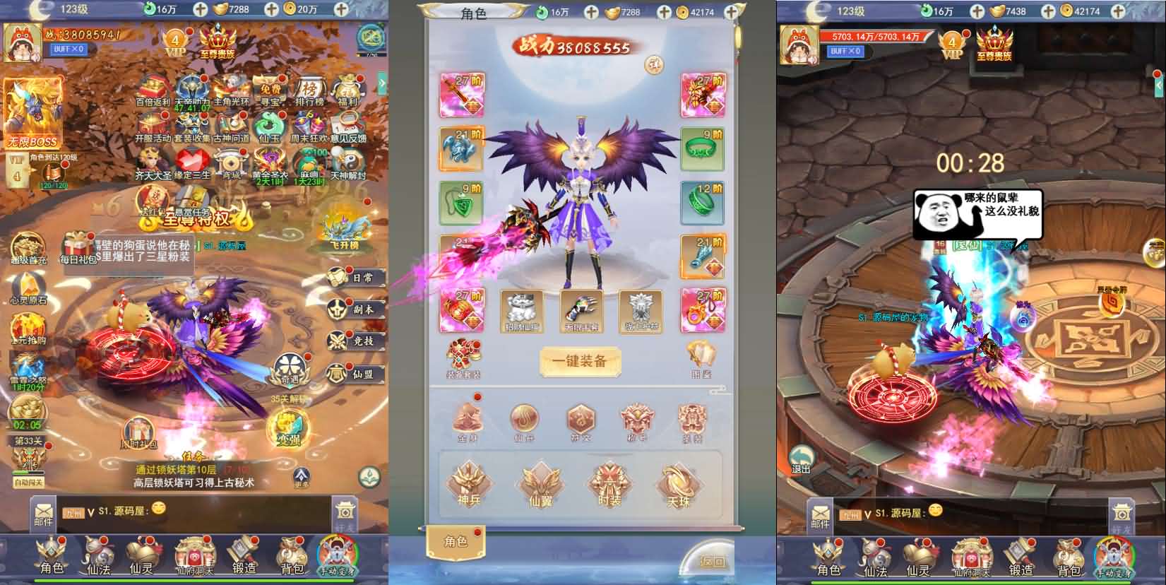 图片[6]-三网H5游戏【九州八荒录2定制超变内购版】最新整理一键即玩镜像端+Linux手工服务端+转表工具+管理后台+GM加币授权后台+简易安卓客户端+详细搭建教程-妖妖灵资源网