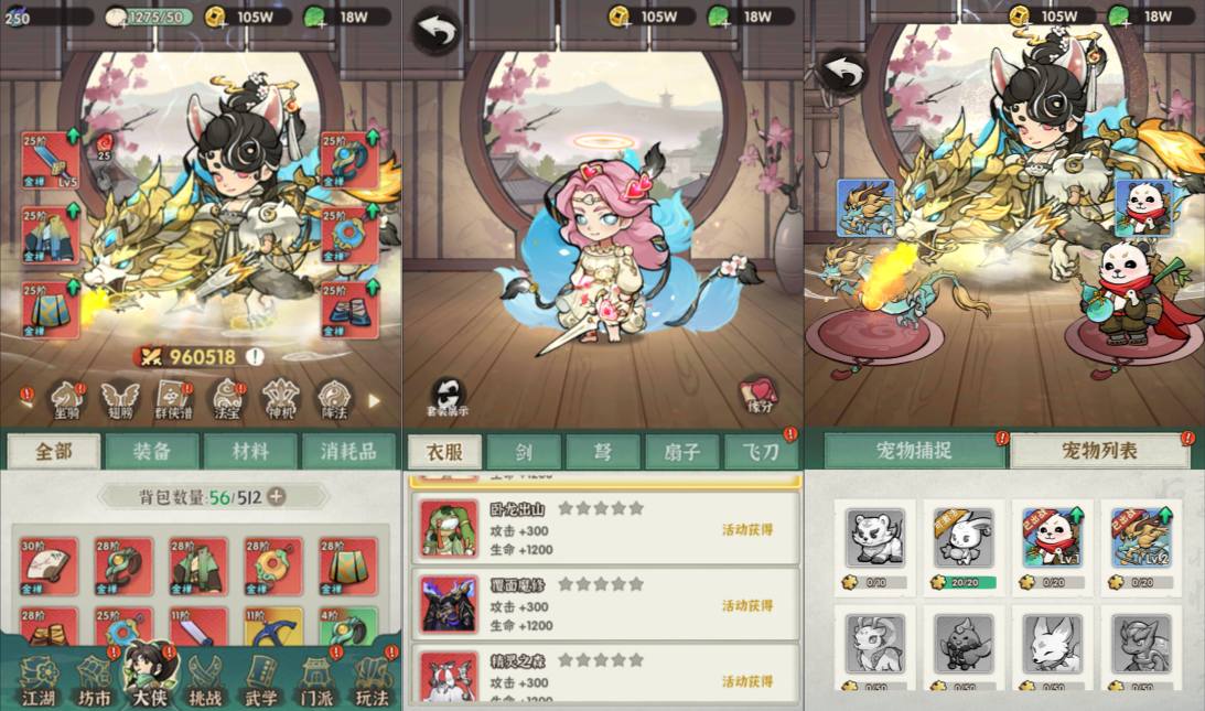图片[3]-武侠割草动作手游【江湖墨迹大侠代金券修复版】2月最新整理Linux手工服务端+本地注册验证+CDK授权后台+安卓苹果双端+详细搭建教程+视频教程-妖妖灵资源网