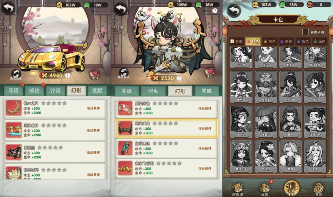 图片[4]-武侠割草动作手游【江湖墨迹大侠代金券修复版】2月最新整理Linux手工服务端+本地注册验证+CDK授权后台+安卓苹果双端+详细搭建教程+视频教程-妖妖灵资源网