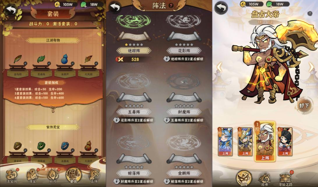 图片[5]-武侠割草动作手游【江湖墨迹大侠代金券修复版】2月最新整理Linux手工服务端+本地注册验证+CDK授权后台+安卓苹果双端+详细搭建教程+视频教程-妖妖灵资源网
