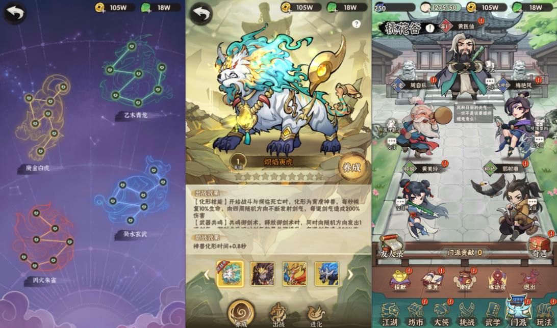 图片[6]-武侠割草动作手游【江湖墨迹大侠代金券修复版】2月最新整理Linux手工服务端+本地注册验证+CDK授权后台+安卓苹果双端+详细搭建教程+视频教程-妖妖灵资源网
