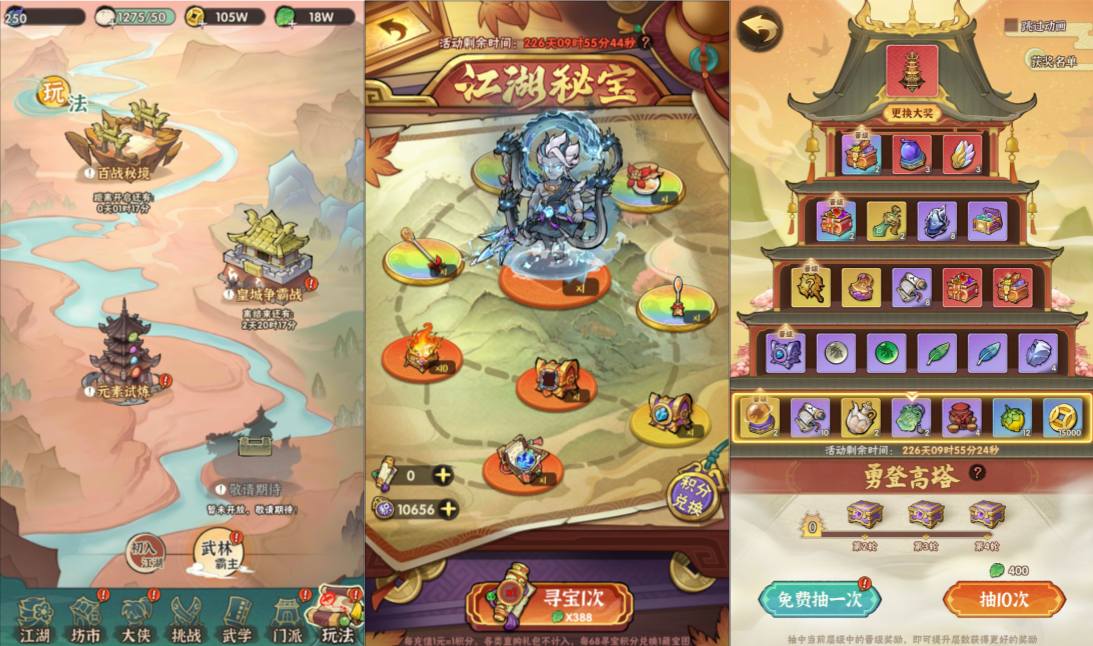 图片[8]-武侠割草动作手游【江湖墨迹大侠代金券修复版】2月最新整理Linux手工服务端+本地注册验证+CDK授权后台+安卓苹果双端+详细搭建教程+视频教程-妖妖灵资源网