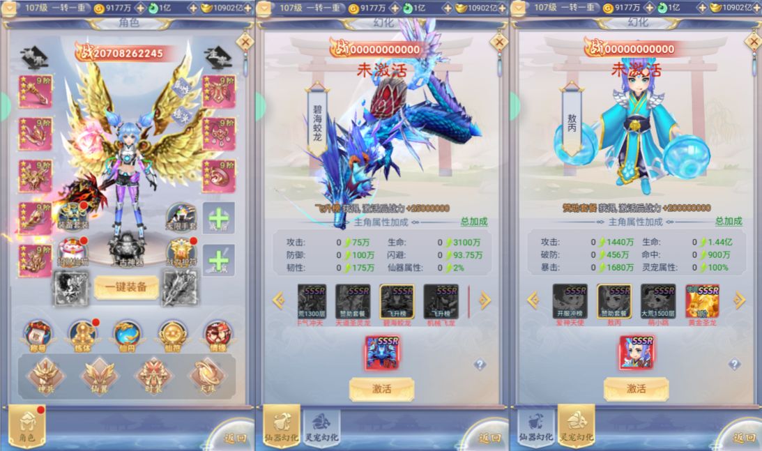 图片[8]-三网H5游戏【九州神魔录仙女管家定制超变代金券内购版】2月最新整理Linux手工服务端+管理后台+GM加币授权后台+简易安卓客户端+详细搭建教程+视频教程-妖妖灵资源网