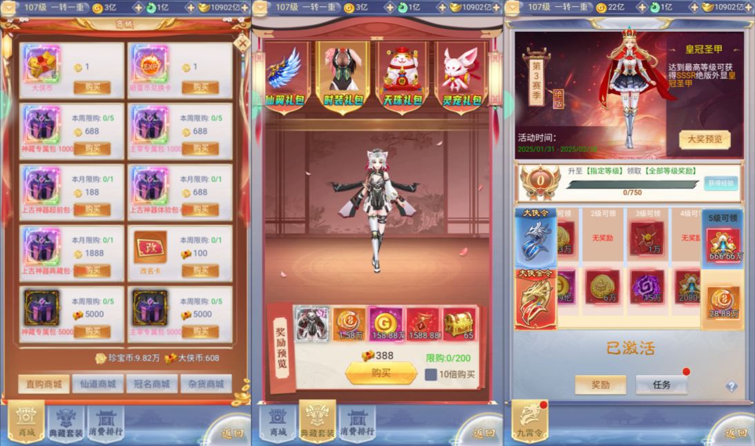 图片[7]-三网H5游戏【九州神魔录仙女管家定制超变代金券内购版】2月最新整理Linux手工服务端+管理后台+GM加币授权后台+简易安卓客户端+详细搭建教程+视频教程-妖妖灵资源网